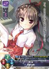  LO-0985 P 桜庭 玉藻 