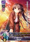  LO-0938-A P 桜庭 玉藻 