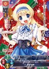  LO-1153 P 鈴木 佳奈 