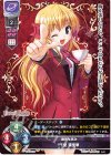  LO-1464 P 千堂 瑛里華 