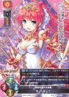  LO-1599 P ルージェニア 