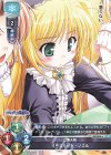  LO-0892-A P リースリット・ノエル 