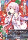  LO-0868-A P 土岐 のぞみ 