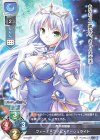  LO-0872-A P フィーナ・ファム・アーシュライト 
