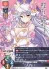  LO-2481 P ギゼリック 