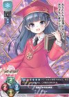  LO-2482 P ナジャ 