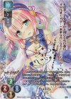  LO-2483-S SP クリス(サイン入り) 