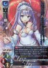  LO-2485 SR プリシラ 