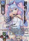LO-2485-X SSP プリシラ(箔押し)