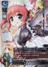 LO-2487 SR 小太刀 凪
