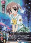  LO-2490 SR 朝霧 麻衣 