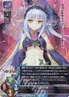  LO-2492 SR ユー 