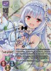 LO-2492-S SP ユー(サイン入り)