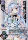 LO-2492-X SSP ユー(箔押し)