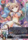  LO-2493 SR ラウラ 
