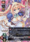  LO-2494 SR リディア 
