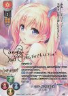  LO-2494-S SP リディア(サイン入り) 