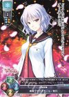  LO-2498 C 来嶌・マクスウェル・紫乃 