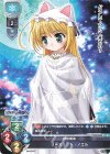  LO-2508 U リースリット・ノエル 