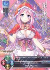  LO-2511 R フランチェスカ 