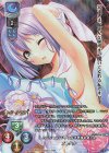  LO-2512-K KR エルミナ 