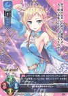  LO-2513 R ティセ 