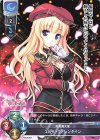  LO-2515 C エルザ・ヴァレンタイン 