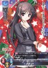  LO-2516 U 桜庭 玉藻 