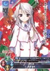  LO-2517 C 望月 真帆 