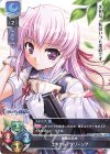  LO-2524 R エステル・フリージア 