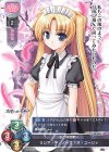  LO-2534 U リシア・ド・ノーヴァス・ユーリィ 