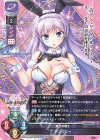  LO-2542 R アシュリー 