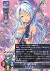  LO-2543 R ソフィ 