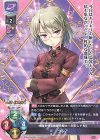  LO-2545 U クレア 