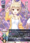 LO-2546 C ラウラ 