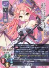  LO-2547 R シャロン 