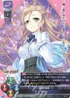  LO-2548 U ウィル 
