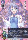  LO-2549 U プリシラ 