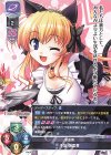  LO-2557 R 千堂 瑛里華 