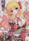  LO-2557-K KR 千堂 瑛里華 