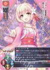  LO-2560 U コト 