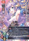  LO-2561 R パトリシア 