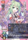  LO-2564 U セシル 