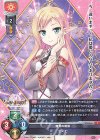  LO-2565 C ティセ 