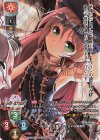  LO-2566-K KR イリーナ 