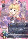  LO-2567 U ファム 
