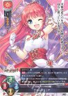  LO-2570 U ルージェニア 
