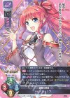  LO-2595 ST ルージェニア 