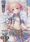 LO-2593-S SP クリス(サイン入り)