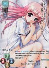  LO-2484-L P ユースティア・アストレア 